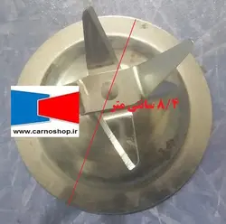تیغ مخلوط کن ریچموند