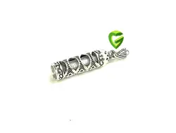 آویزنقره دعا کد 2191