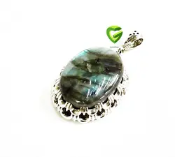 آویزلابرادورایت 2شیک کد 2004