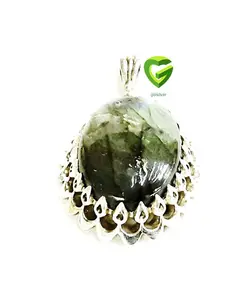 آویزلابرادواریت پاییزی کد 1998