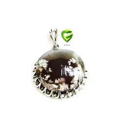 آویزشجر بهاری گردکد 1982