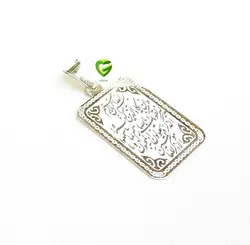 آویزنقره وان یکادزیبا کد983