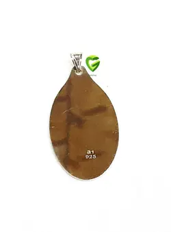 آویزنقره آیه بیضی2 کد947