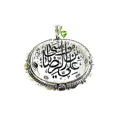 آویزنقره درنجف کد 216