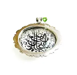 آویزنقره درنجف کد 216