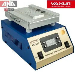 دستگاه سپراتور آيفون مدل ياکسون YAXUN YX-991