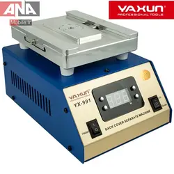 دستگاه سپراتور آيفون مدل ياکسون YAXUN YX-991