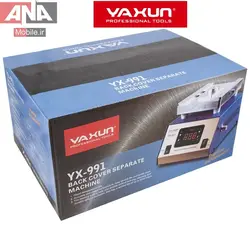 دستگاه سپراتور آيفون مدل ياکسون YAXUN YX-991