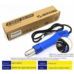 دسته هيتر هواي گرم هيتر مکانيک مدل Mechanic HK-858A