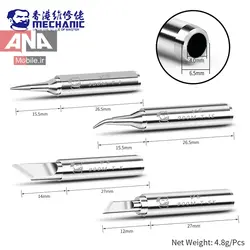 نوک هويه تيغه اي مخصوص کاتر پلاريزه و چسب سايز 34mm