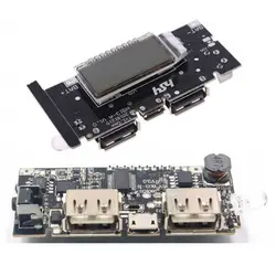 ماژول پاور بانک نمايشگر دار با 2 خروجي USB 