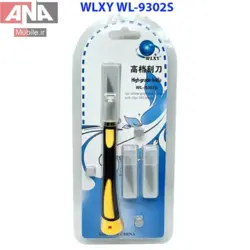 کاتر قلمي بدنه فلزي WLXY WL-9302S به همراه 10 تيغ يدک