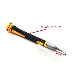 کاتر قلمي بدنه فلزي WLXY WL-9302S به همراه 10 تيغ يدک