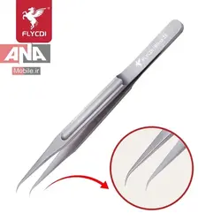 پنس نوک تيز سرکج مدل ZIS AAA-14S