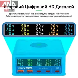 يو اس بي و تستر شارژر مدل 899