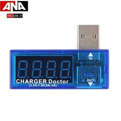 ولتمتر-آمپرمتر USB VERSION 2