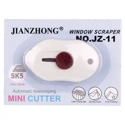 کاتر ميني Jianzhong JZ-11
