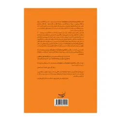 راه اندازی استارت آپ از صفر تا صد