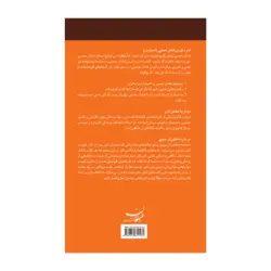 اداره کردن فشار عصبی (استرس)