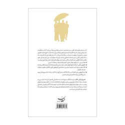 چگونه از مشتریانتان مراقبت کنید