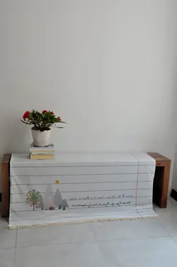 زیرانداز سفری دفترچه ژاو