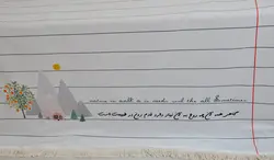 زیرانداز سفری دفترچه ژاو