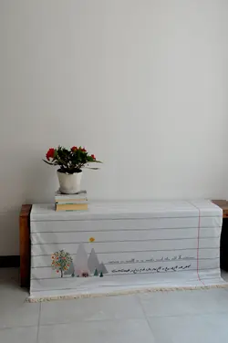 زیرانداز سفری دفترچه ژاو