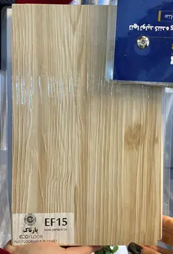 کفپوش pvc  پشت چسب دار