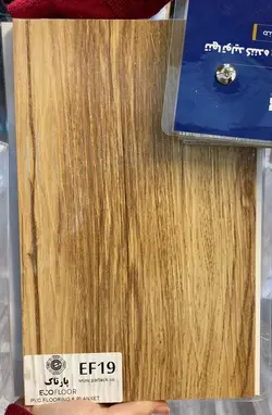 کفپوش pvc  پشت چسب دار