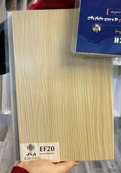 کفپوش pvc  پشت چسب دار