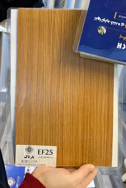 کفپوش pvc  پشت چسب دار