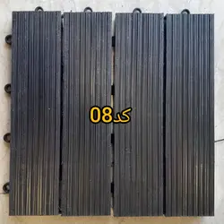 کفپوش چوب پلاست