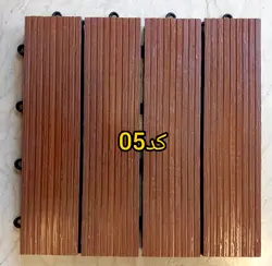 کفپوش چوب پلاست