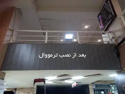 ترمووال رنگ مشکی مات