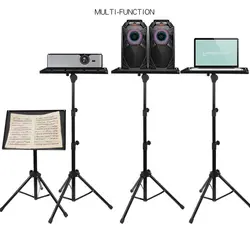 میز سه پایه دار ویدئو پروژکتور اسکوپ 502C