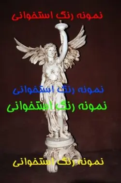 شمعدان سه شعله مدل سلطنتی یک