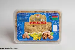 حلوا گردویی نوبخت ارومیه - فروشگاه اصل تبریز