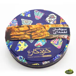 سوهان خودکار لقمه کوچک - فروشگاه اصل تبریز