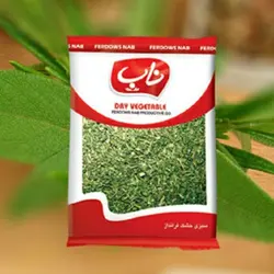 سبزي خشك ناب آش 120گرمي - فروشگاه اصل تبریز