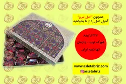 گز بسته بندی كرماني38 درصد لقمه پسته ایی - فروشگاه اصل تبریز