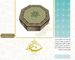 گز بلداجي 42درصد پسته خاتم 300گرمي - فروشگاه اصل تبریز