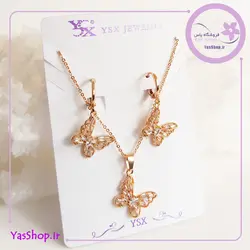 سرویس پروانه استیل ysx