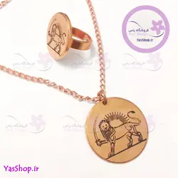 نیم ست مسی نماد شیر و خورشید