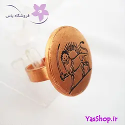 نیم ست مسی نماد شیر و خورشید