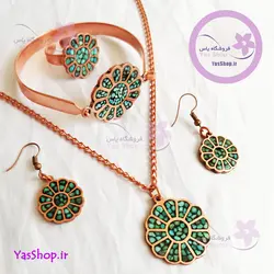 سرویس مسی فیروزه کوب لوتوس