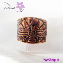 سرویس مسی باستانی فروهر