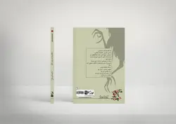 مانیکور روی ناخن خروس جنگی