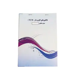 دسته فاکتور 2 برگ کاربن لس کوچک