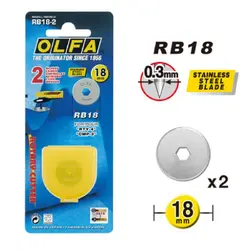 تیغ کاتر الفا مدل PRB18-2