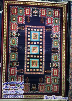 فرش گبه طرح محراب سرمه ای رنگ
